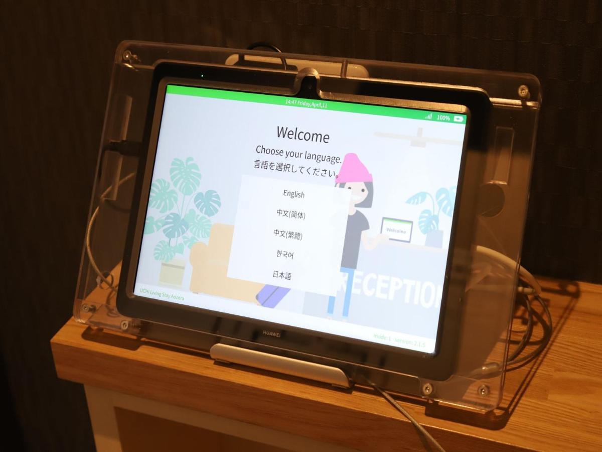 Uchi Living Stay Sapporo Kikusui エクステリア 写真